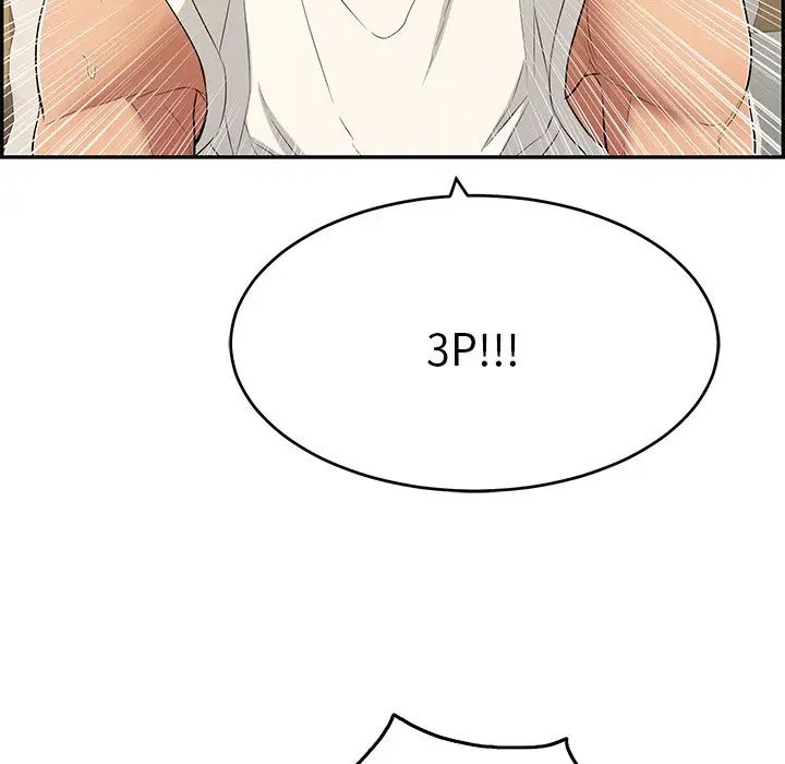 致命的你第45话