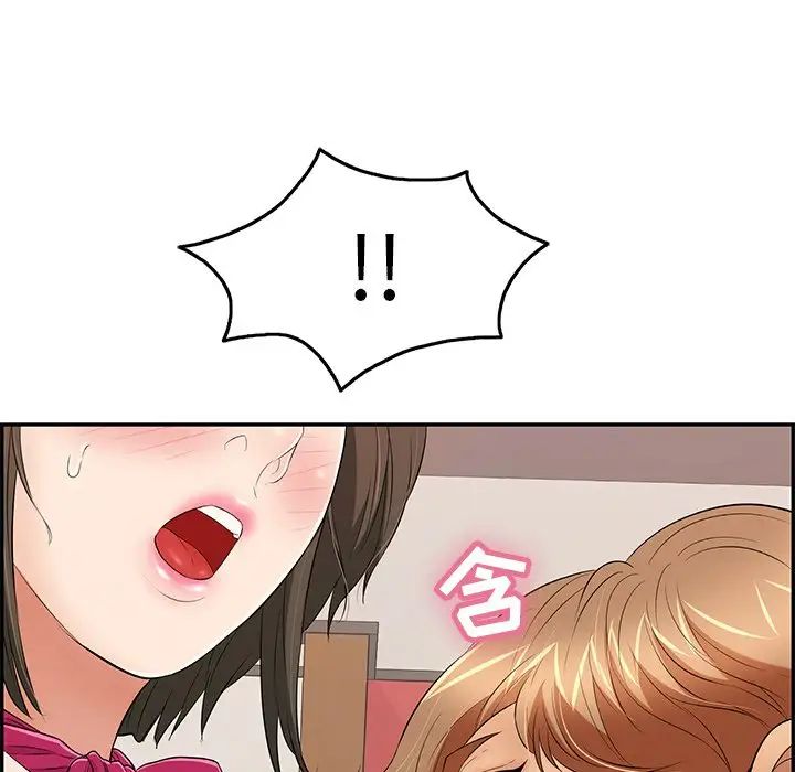 致命的你第45话