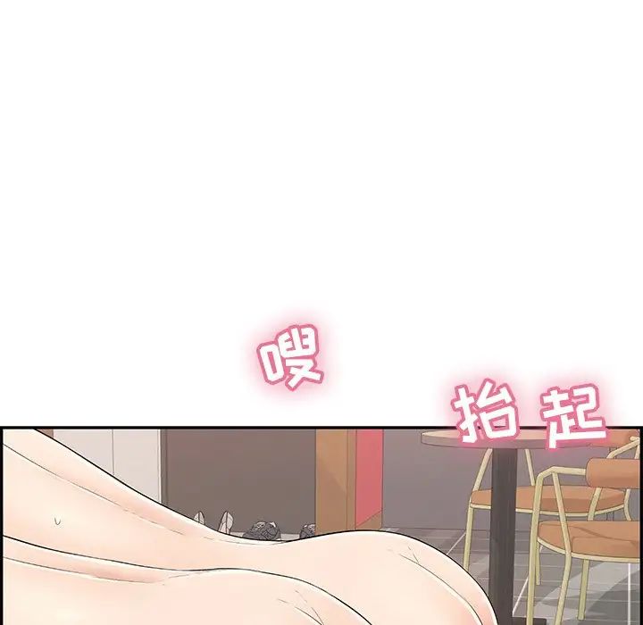 致命的你第45话