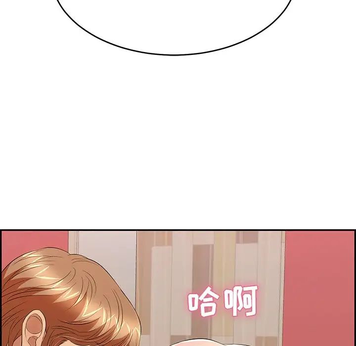 致命的你第45话