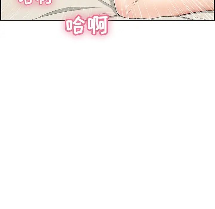 致命的你第46话