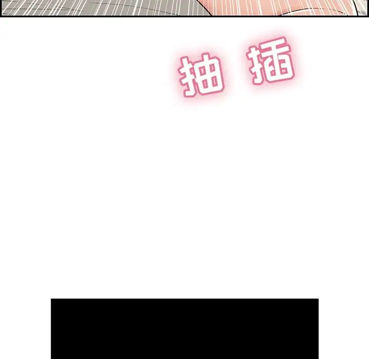 致命的你第46话