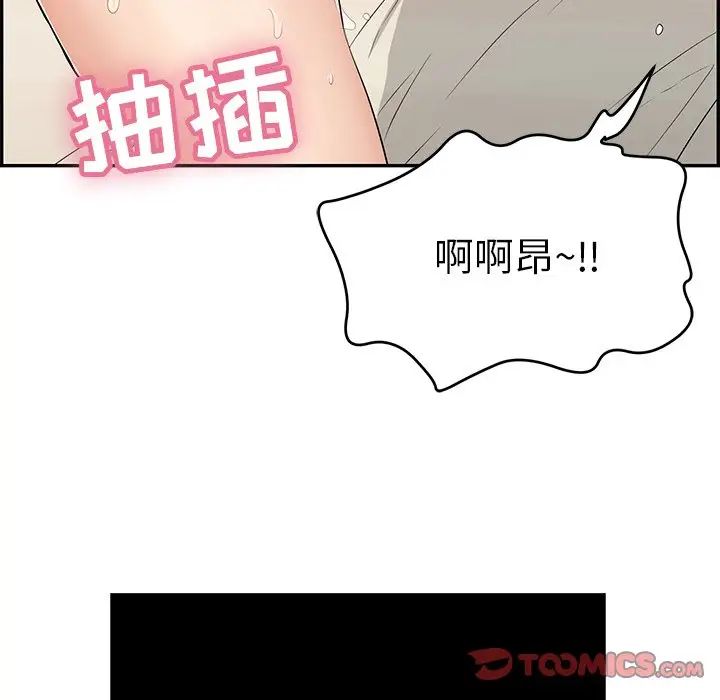 致命的你第46话
