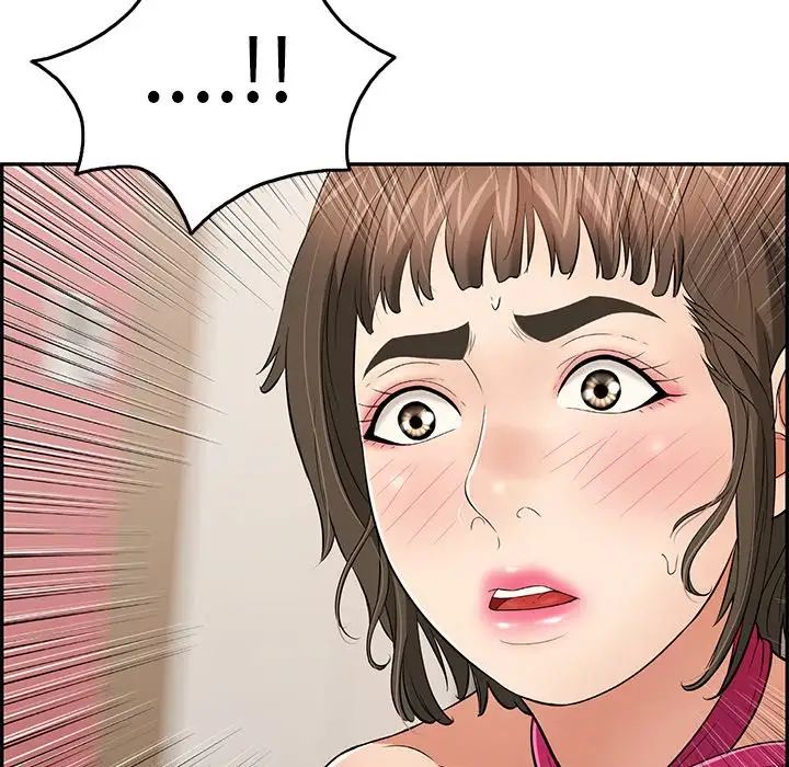 致命的你第47话