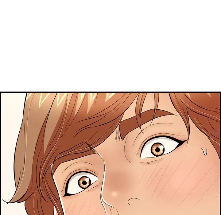 致命的你第47话