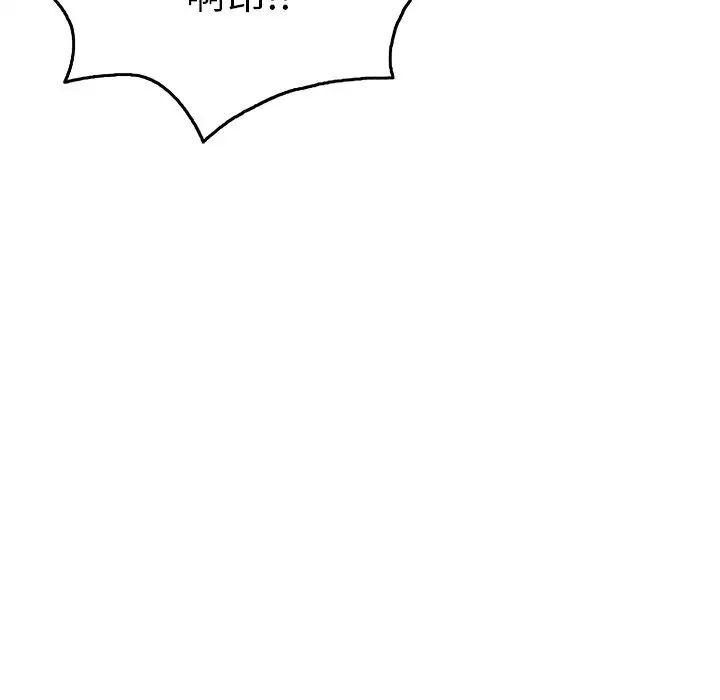 致命的你第47话