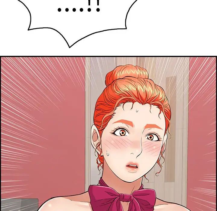 致命的你第47话