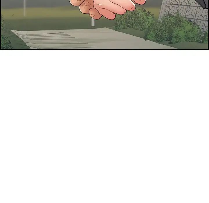 致命的你第47话