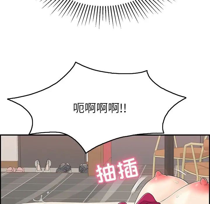 致命的你第48话