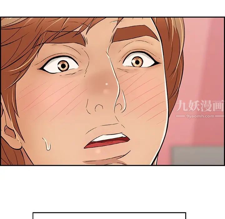 致命的你第48话