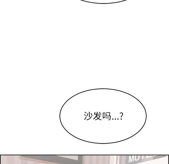 致命的你第49话