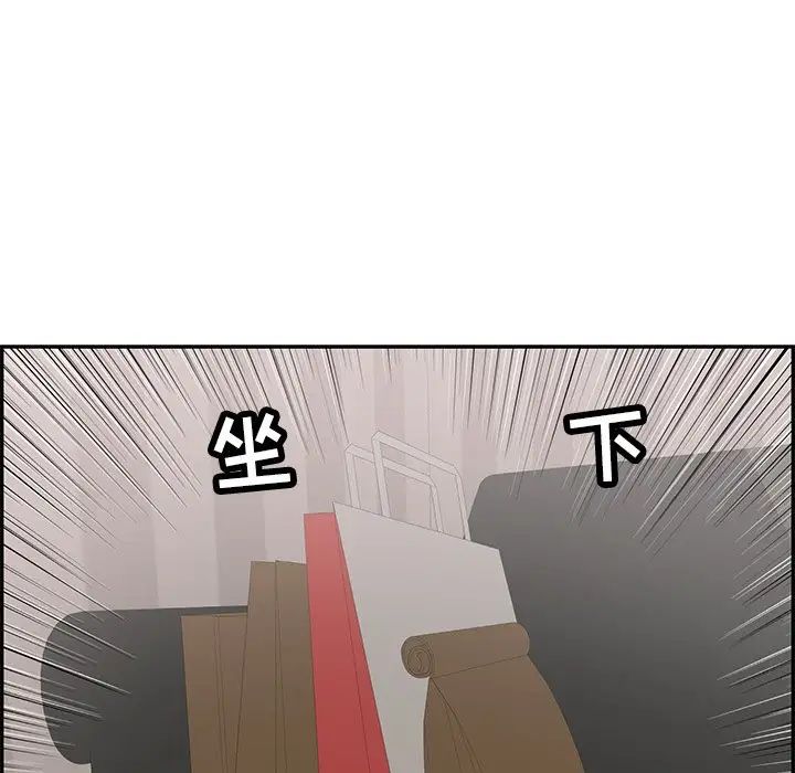 致命的你第49话