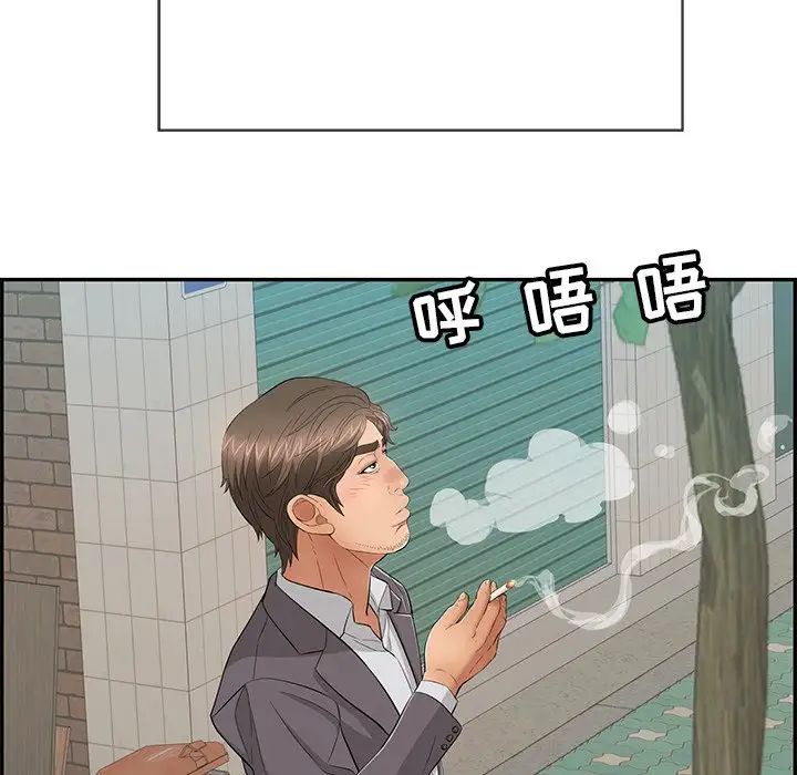 致命的你第49话