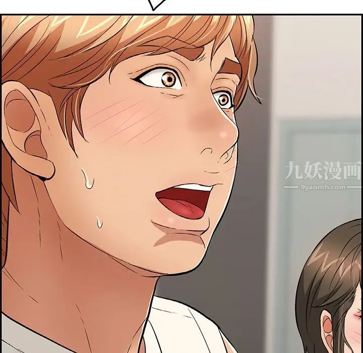 致命的你第50话