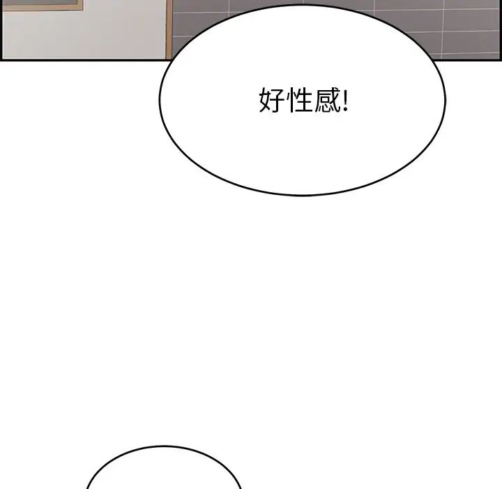 致命的你第51话