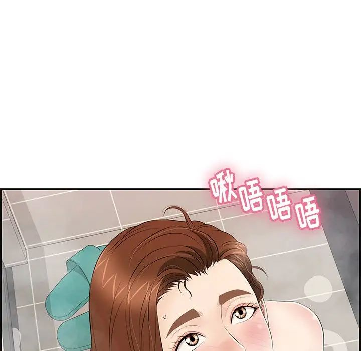 致命的你第51话