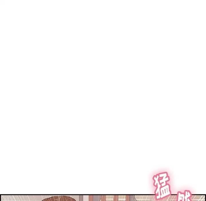 致命的你第51话