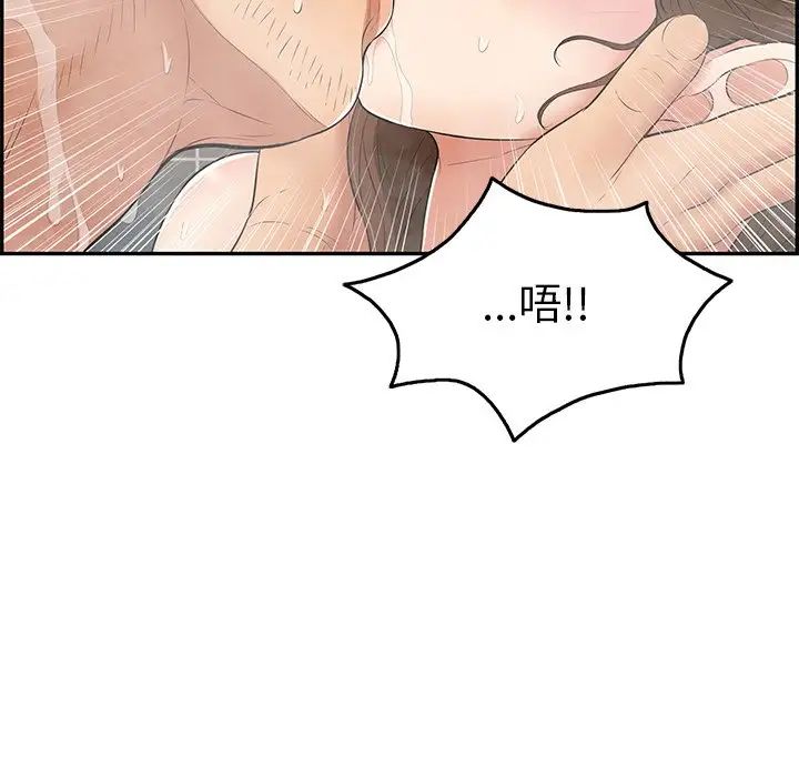 致命的你第51话