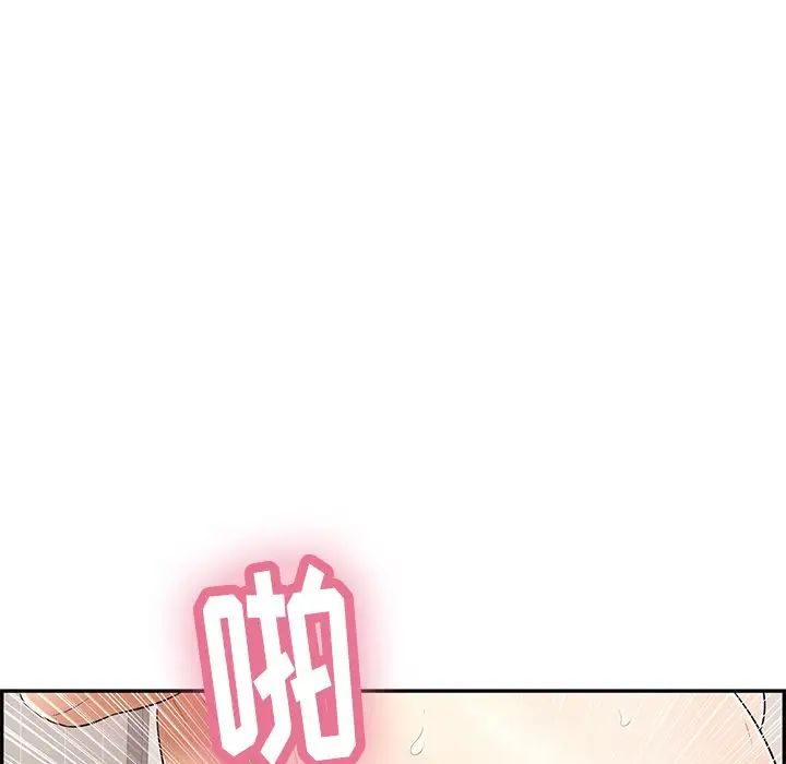 致命的你第51话