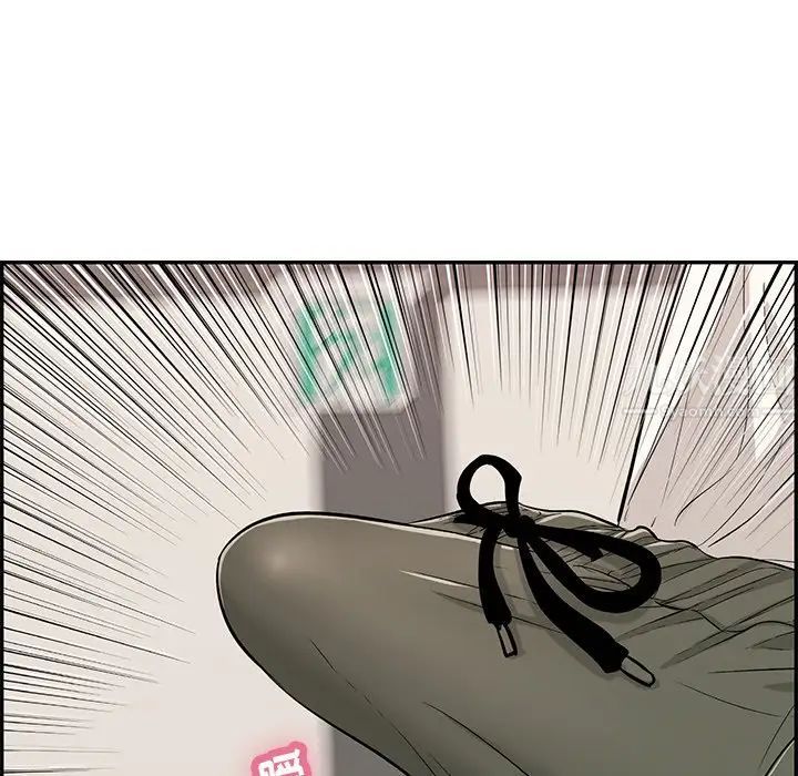 致命的你第53话