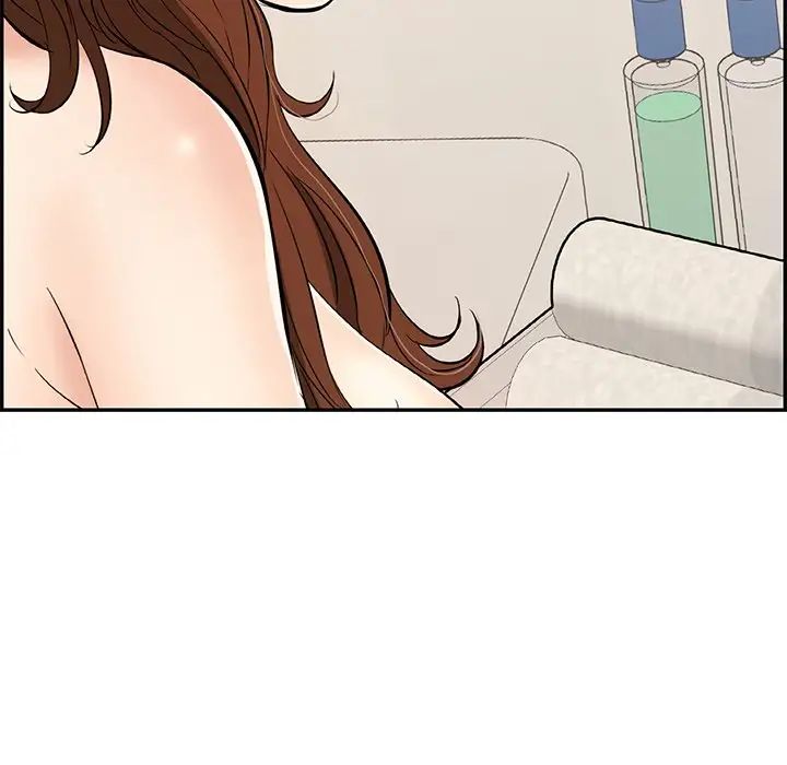 致命的你第53话