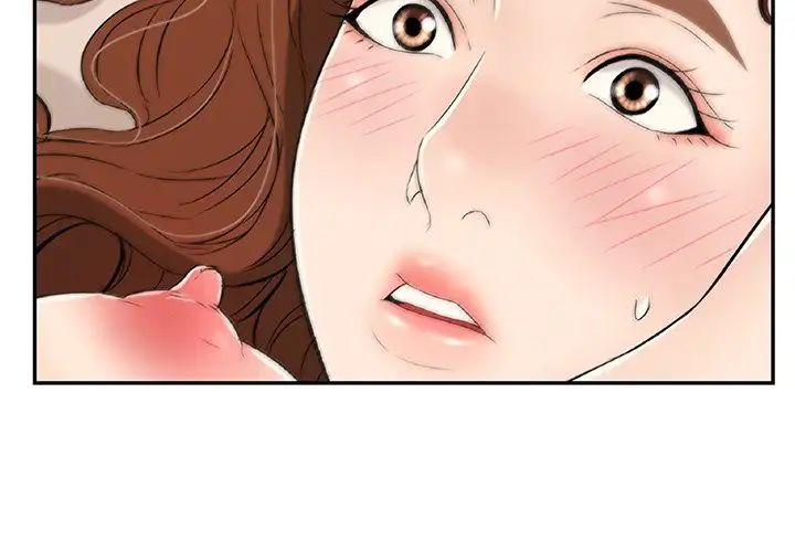 致命的你第54话