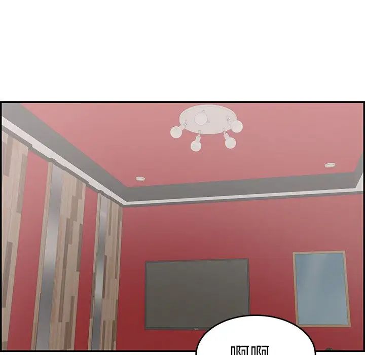 致命的你第55话