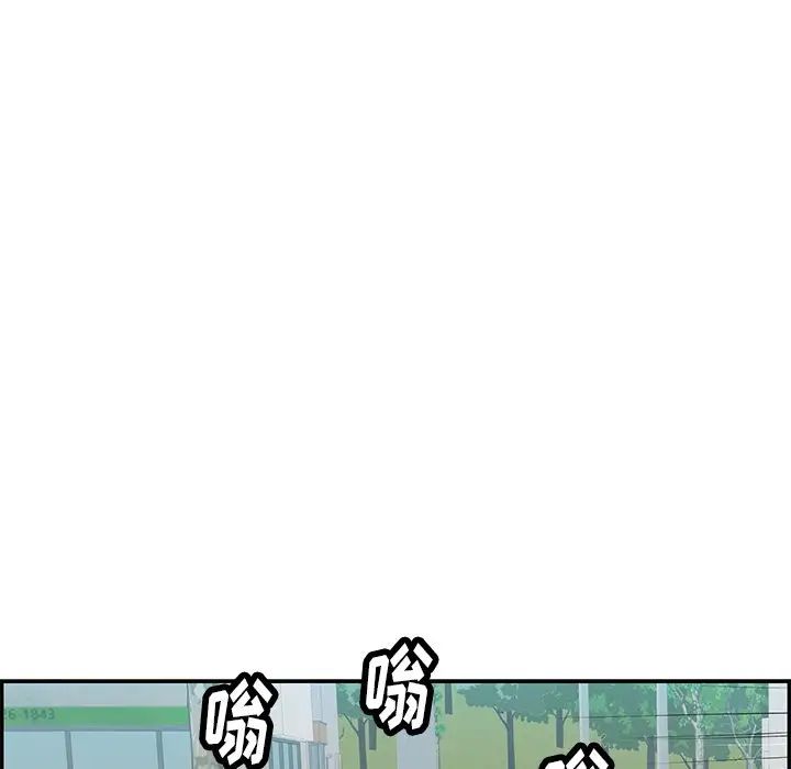 致命的你第56话