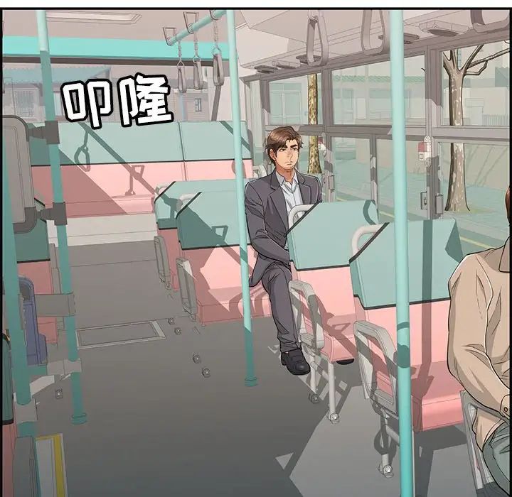 致命的你第56话