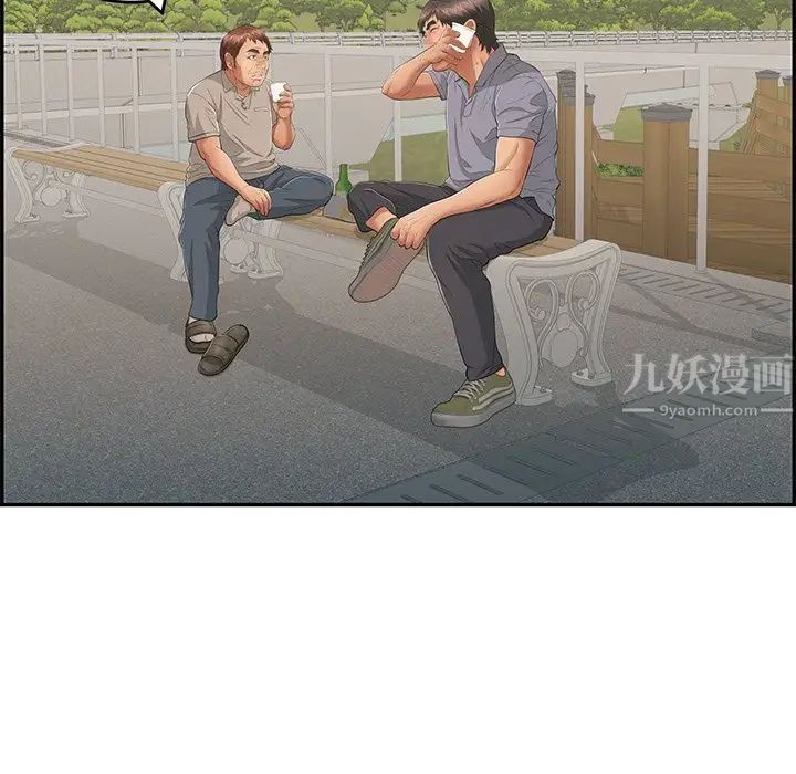 致命的你第57话