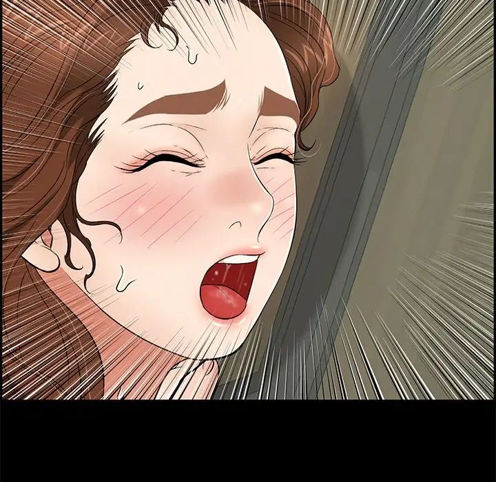 致命的你第57话