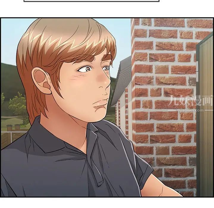 致命的你第57话