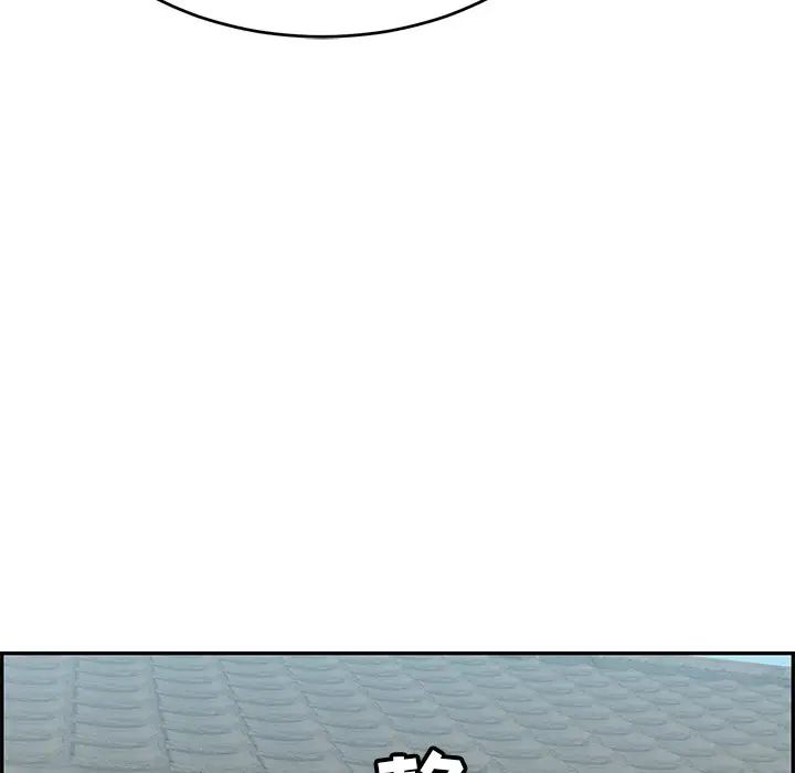 致命的你第57话