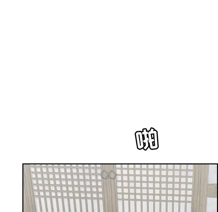 致命的你第58话