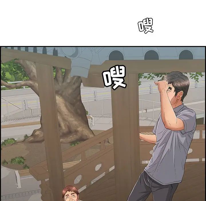 致命的你第58话