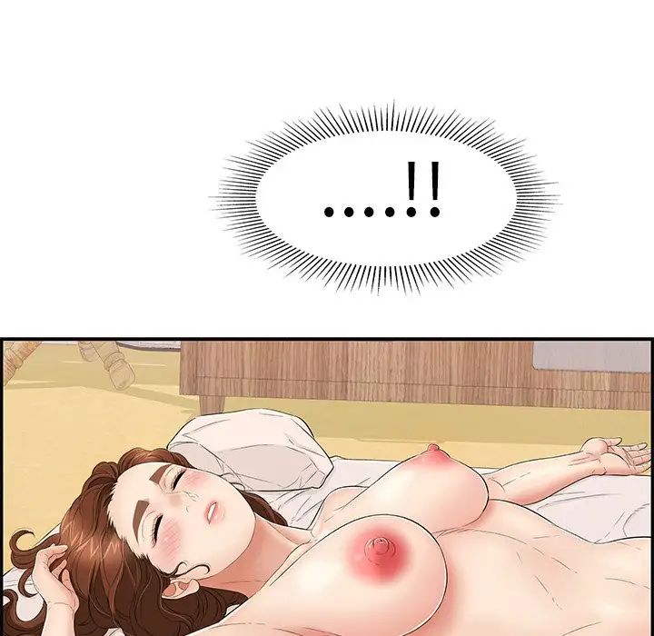 致命的你第58话