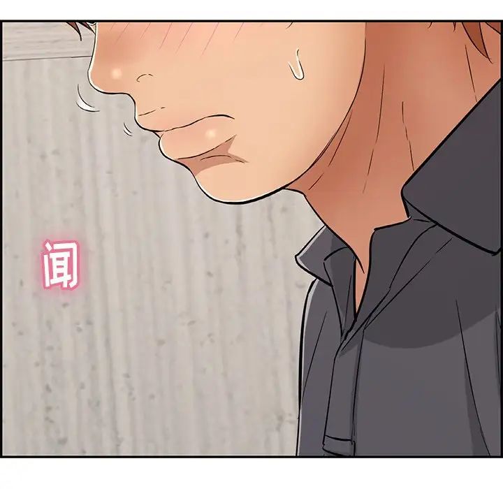 致命的你第58话