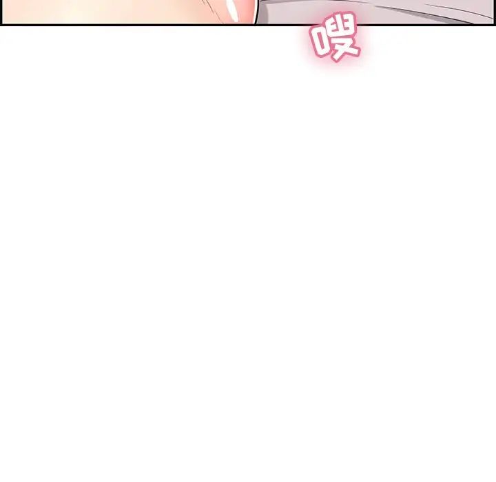 致命的你第58话