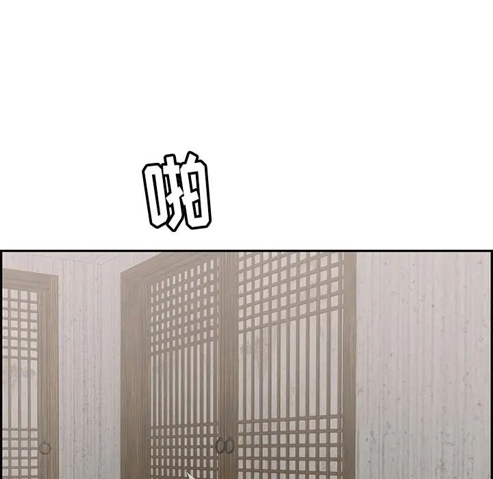 致命的你第58话