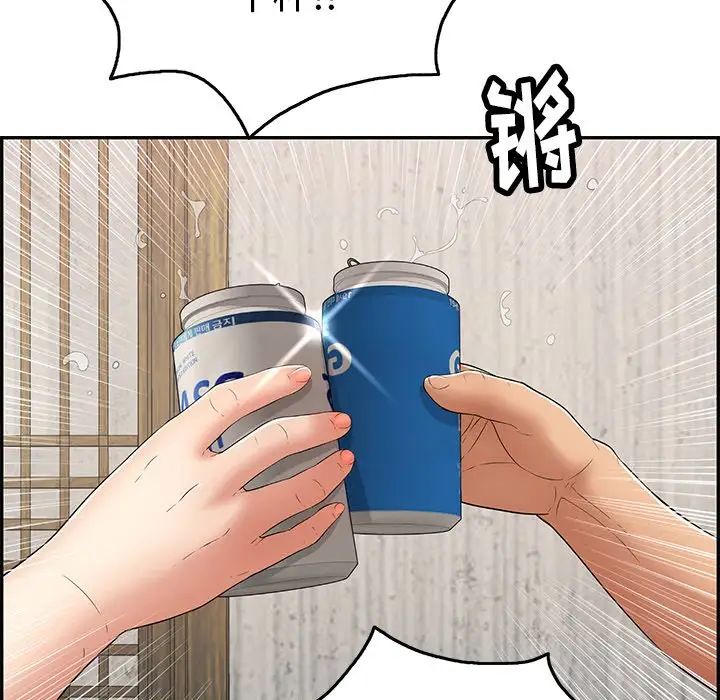 致命的你第60话