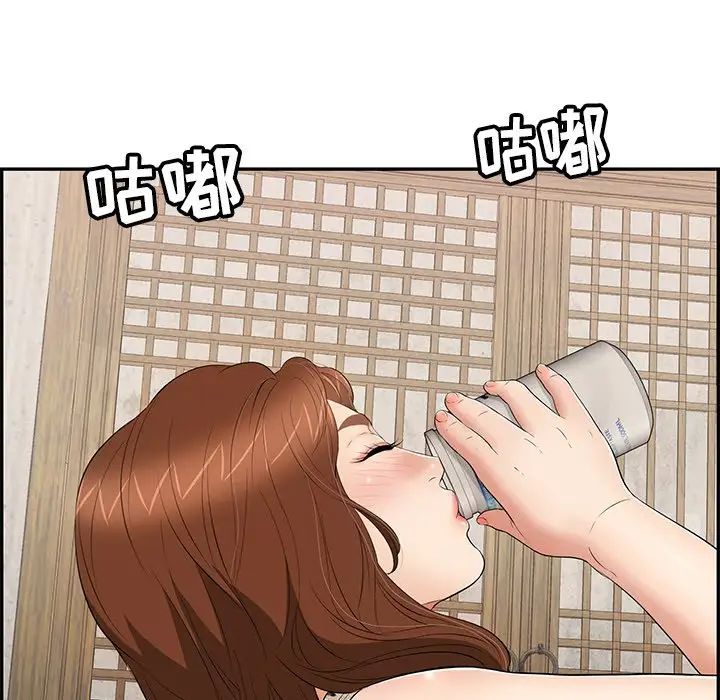 致命的你第60话