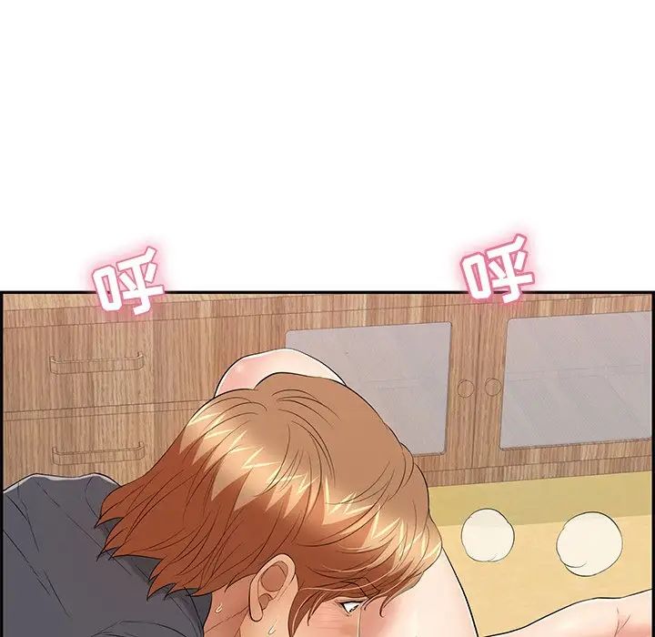 致命的你第61话