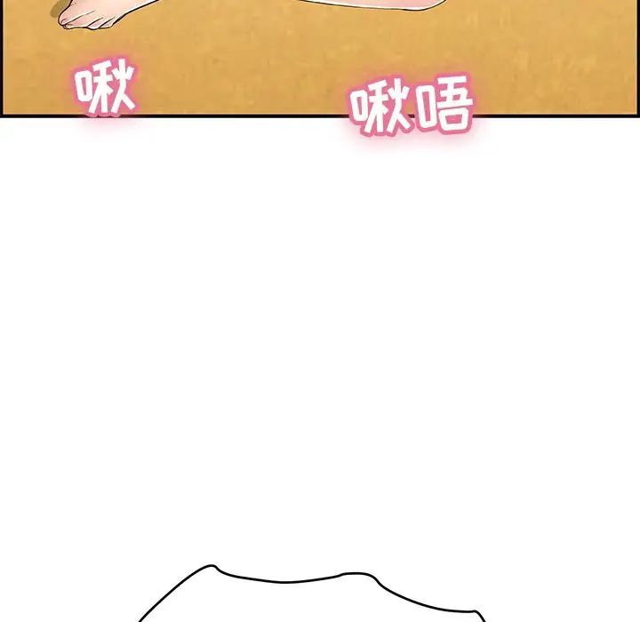 致命的你第61话