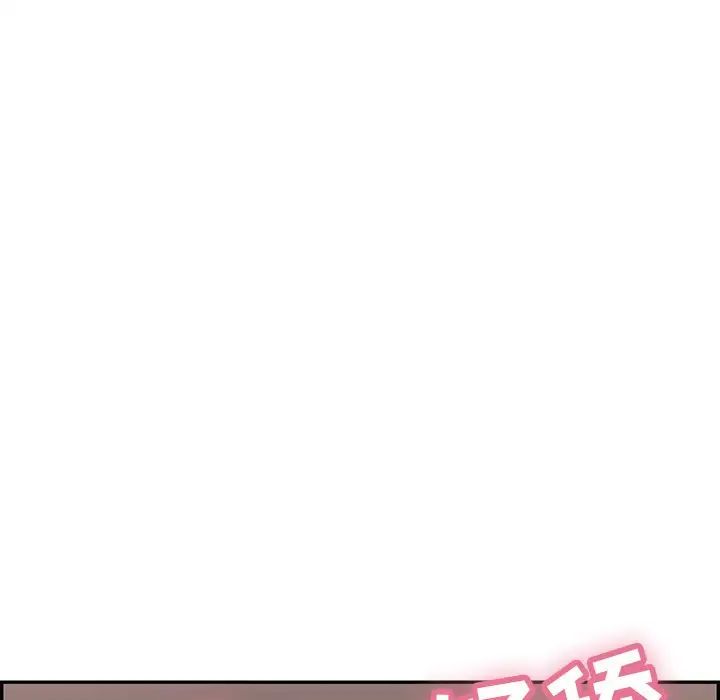 致命的你第61话