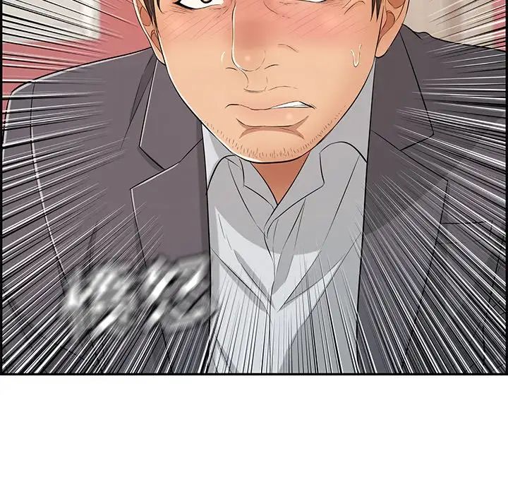 致命的你第63话