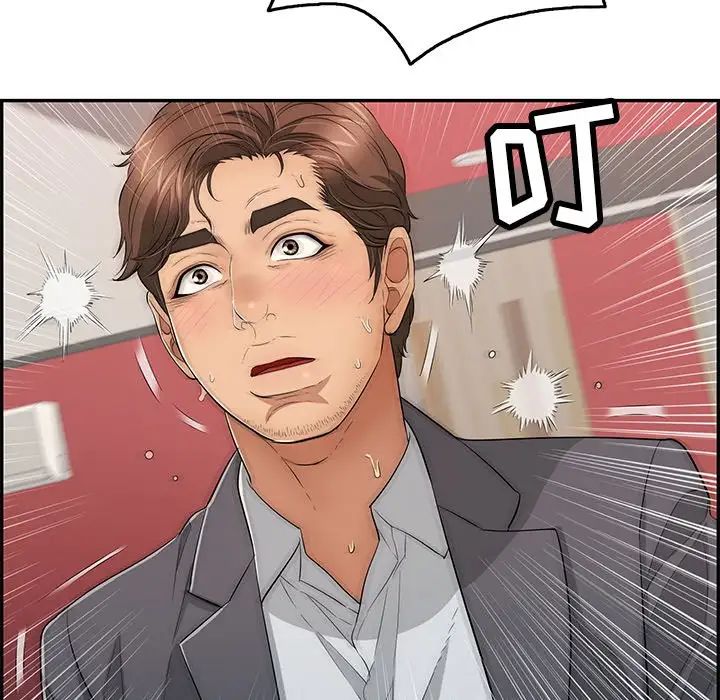 致命的你第63话