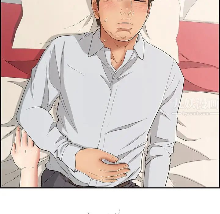 致命的你第63话