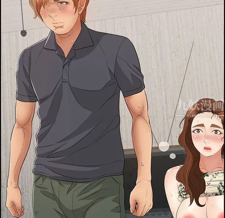 致命的你第63话