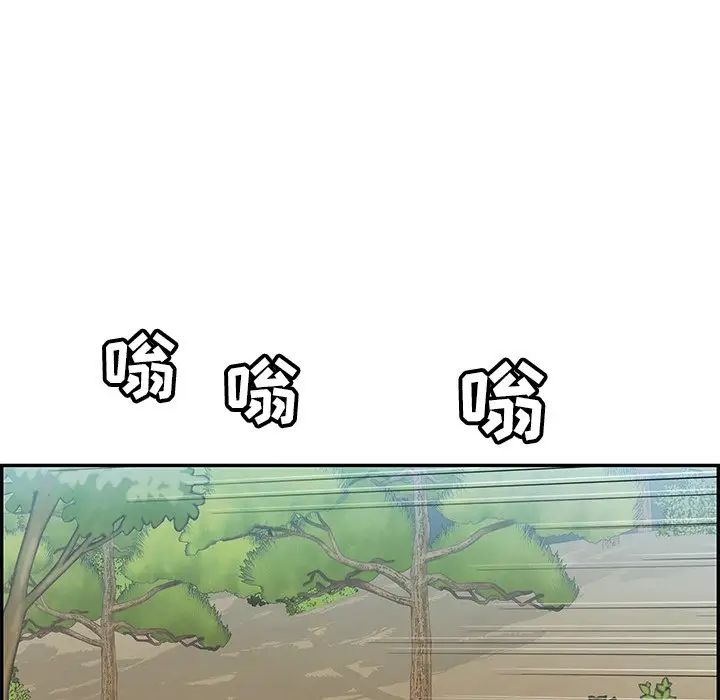 致命的你第63话