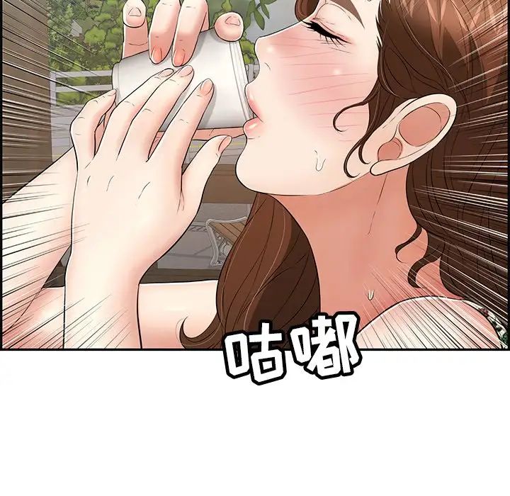 致命的你第64话